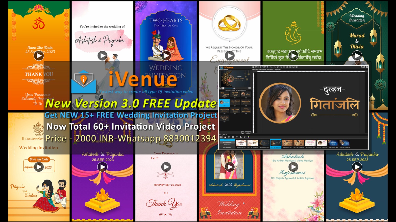 IVenue Invitation Video Maker Software