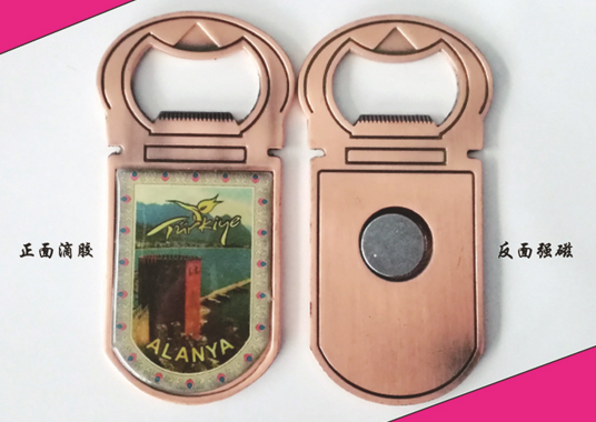 Zinc Alloy Bottle Opener / Magnet for Kitchen  & Homeware | Sales@Prosperity-Crafts.com or Whatsapp: +86-18965155752