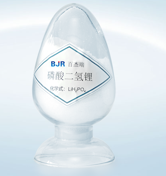 Lithium Dihydrogen Phosphate