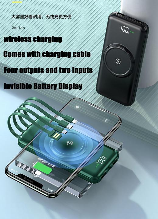 20000Mah Mobile Phone Portable Powerbank Wireless Power Banks 20000Mah Cheap Promotional Gifts Production Wholesale Outlet
