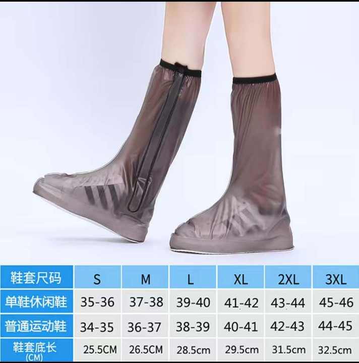 40cm Tall Shoes Cover Rain Waterproof Plastic Shoes Protectors Cycling Non-Slip  Rain Boots