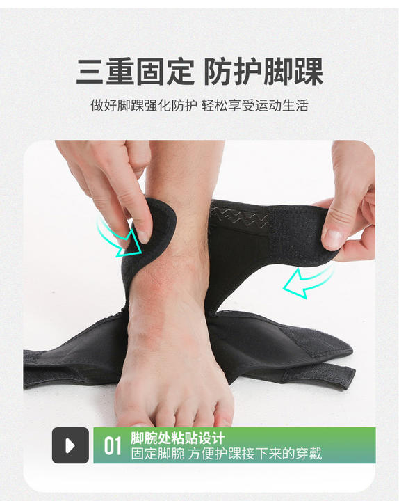 Adjustable Ankle Support Compression Ankle Brace Protector for Running Soccer Basketball Knitted Gym Bandage Ankle Strap China Factory Supply Trade