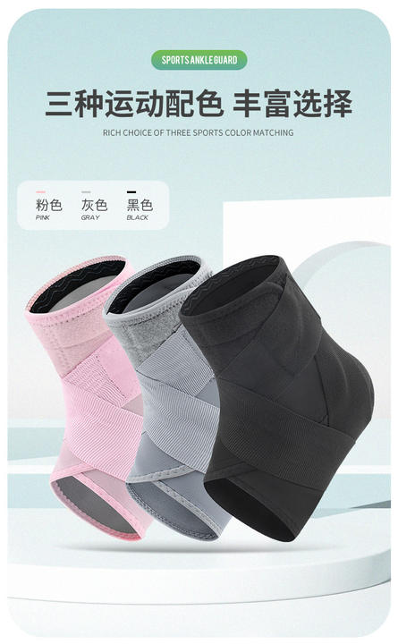 Adjustable Ankle Support Compression Ankle Brace Protector for Running Soccer Basketball Knitted Gym Bandage Ankle Strap China Factory Supply Trade