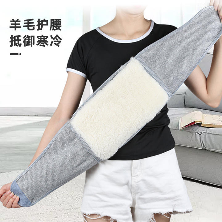 Adjustable Autumn and winter wool waistband for men and women keeping warm Waist Protector