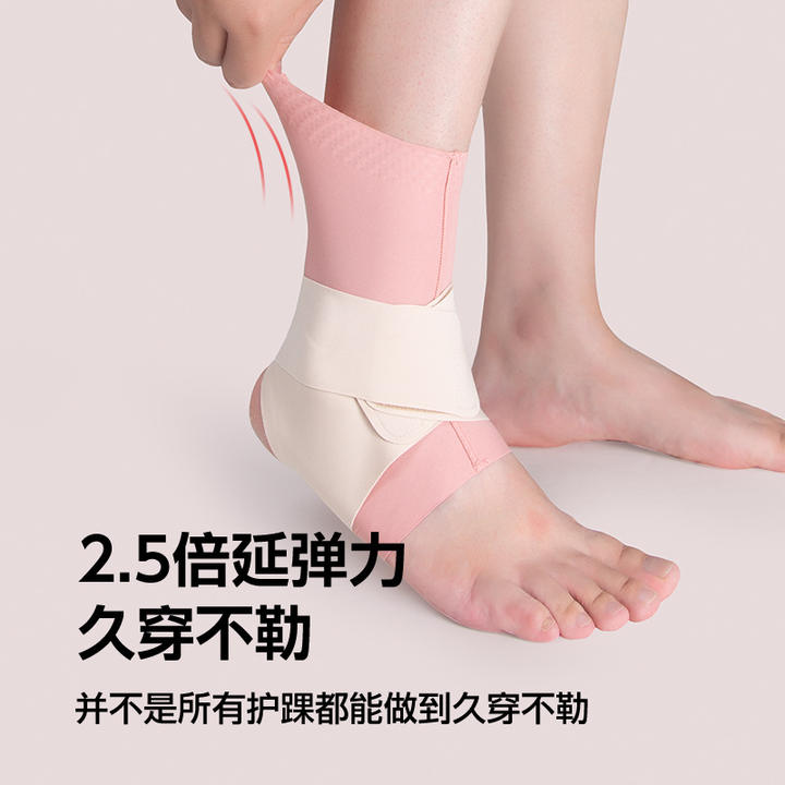 Adjustable Breathable Compression Ankle Support Sprained Ankles Wrap Ankle Brace Stabilizing Ligaments