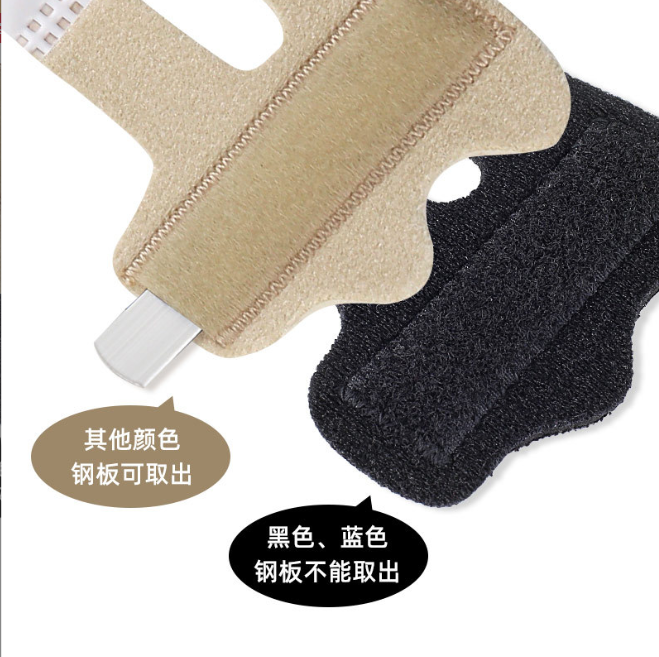 Adjustable Finger Support Fixing Band Finger Knuckle Support Brace Finger Straightening Brace