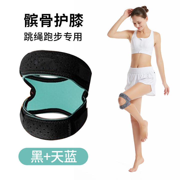 Adjustable Neoprene Silicone Strip Pressurization Double Patella Brace Strap Knee Support For Hiking Volleyball Squats