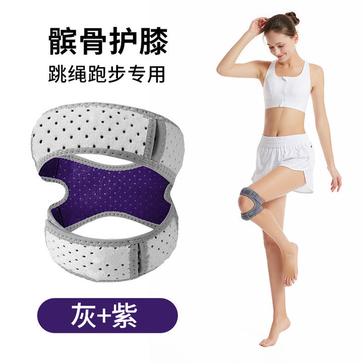 Adjustable Neoprene Silicone Strip Pressurization Double Patella Brace Strap Knee Support For Hiking Volleyball Squats