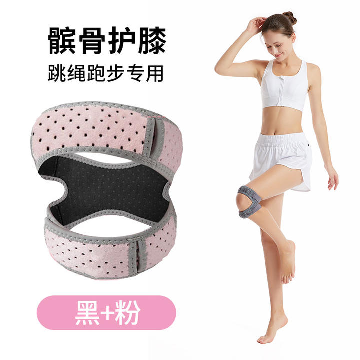 Adjustable Neoprene Silicone Strip Pressurization Double Patella Brace Strap Knee Support For Hiking Volleyball Squats