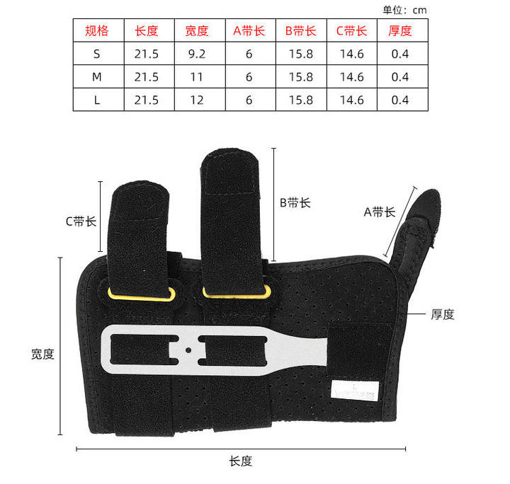 Adjustable breathable wrist sprain fixed joint brace Support wrist brace