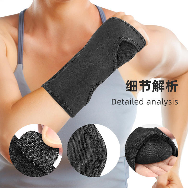 Adjustable fixed brace Sports steel support wrist brace