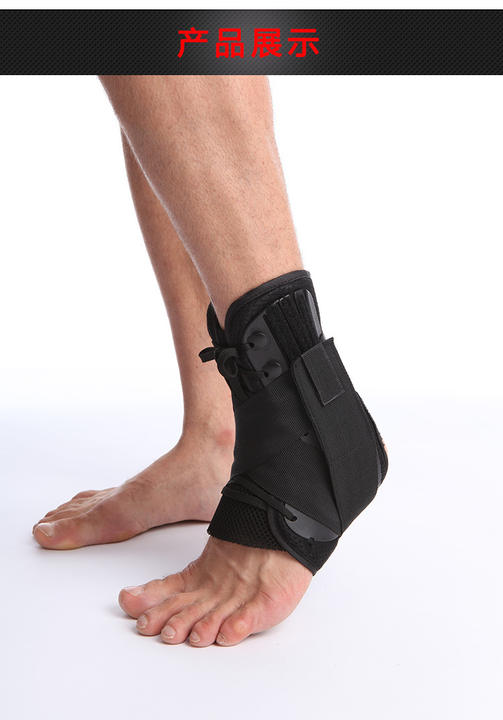 Ankle fixation strap Sprain recovery brace Factory Direct Sales