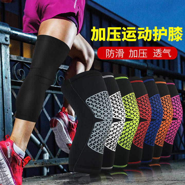 Basketball knee pads outdoor sports hiking cycling running leg guards breathable and anti-collision sports protective brace Export-Oriented Factory Wholesale