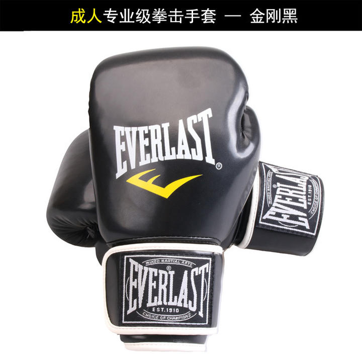 Boxing gloves for children adult men and women Sanda Training Muay Thai fighting Free boxing professional punching bag boxing Affordable Factory Pricing