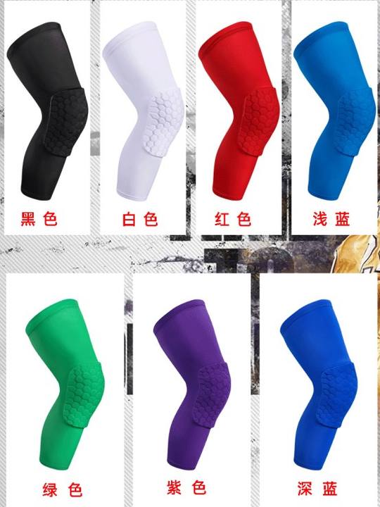 Breathable Honeycomb Non-Slip Comfortable Long Compression Leg Sleeves Knee Pads