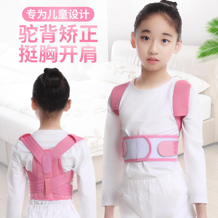 Children Back Orthosis Posture Trainer and Corrector Posture Corrector Shoulder Brace Back Support adjustable posture corrector B2B Factory Pricing