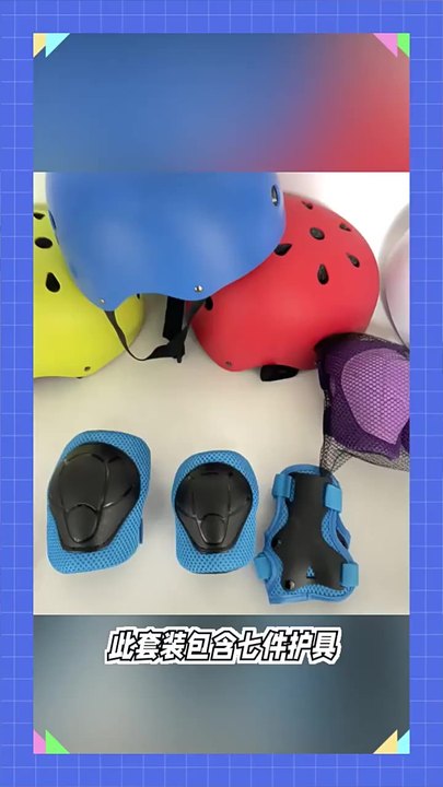 Colorful Roller skating knee protective gear for children 7-piece sports helmet protector