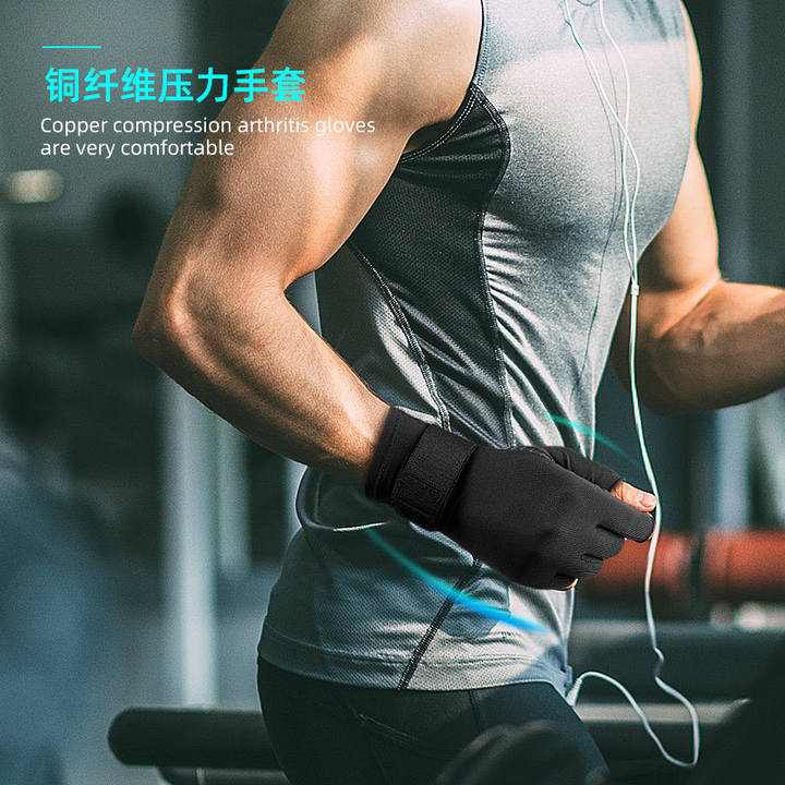 Compression Gloves Hand Copper Arthritis Gloves Joint Pain Relief Half Finger Anti-slip Therapy Gloves For Womens Mens Manufacturing and Export Services