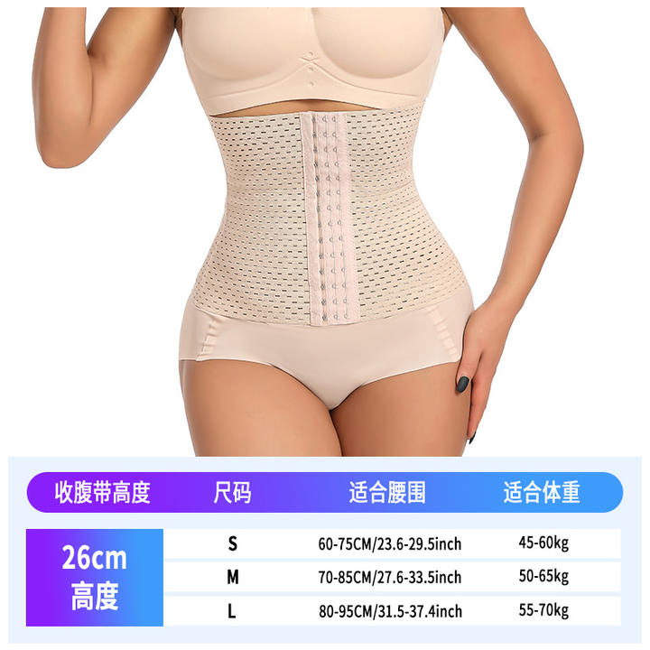 Compression Shapewear Waist Trainer Trimmer Belt Corset For Abdomen Belly Shapers Tummy Control Fitness Slimming Body Shaper Discount Wholesale Direct