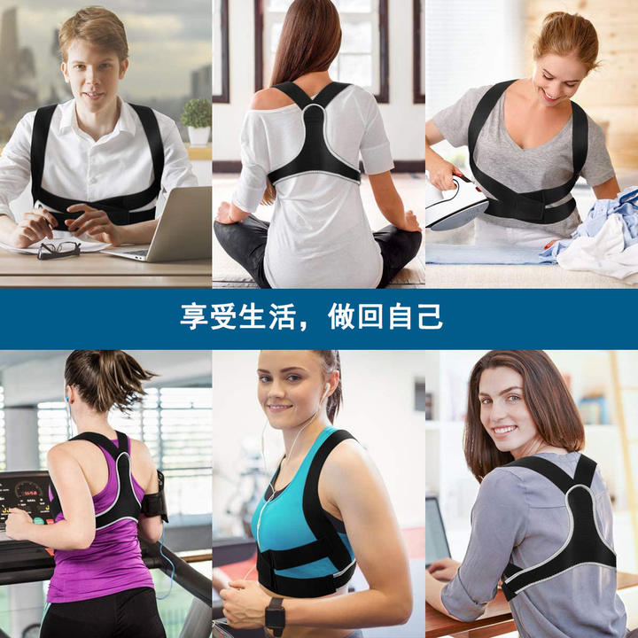 Corrective humpback strap Internal corrective strap Adjustable sitting posture corrector back humpback strap China Factory Direct