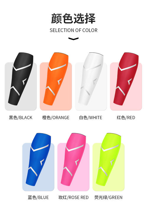Cycling running knee guard sports tight leg guard with pantyhose cover to protect leg for men and women leg protection Industrial Wholesale Pricing Supplier
