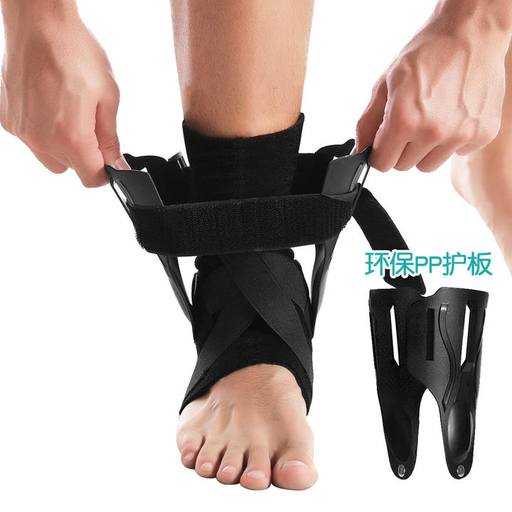 Fitness basketball protective support reinforcement anti-sprain ankle protective sleeve pressure ankle protection