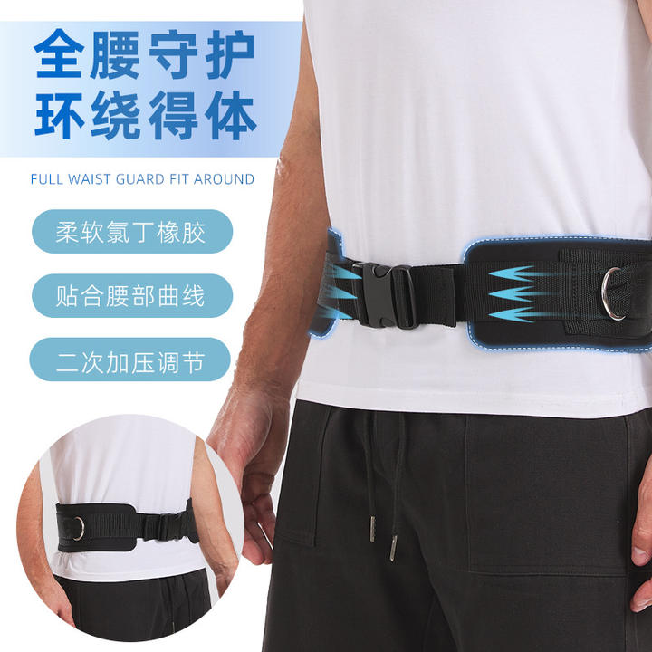 Fitness belt Male squat hard pull professional sports waist support weight lifting belt exercise strength training belt Quality Manufacturing Direct