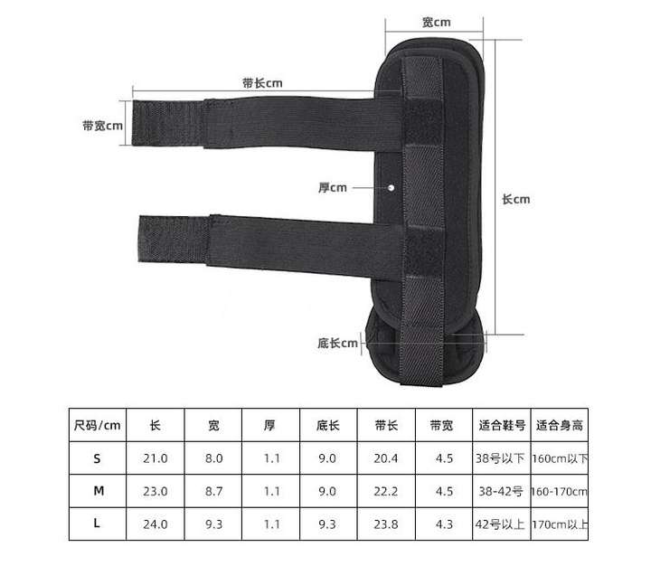 Fixation strap Stabilization ankle adjustment brace Composite cloth ankle sprain fixation splint orthosis