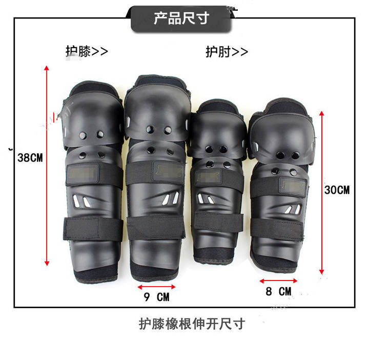 Four Seasons Motorcycle Knee Pad Elbow Protective Combo Knee Protector Equipment Gear Outdoor Sport Motocross Knee Pad Ventilate Manufacturing Solutions Production