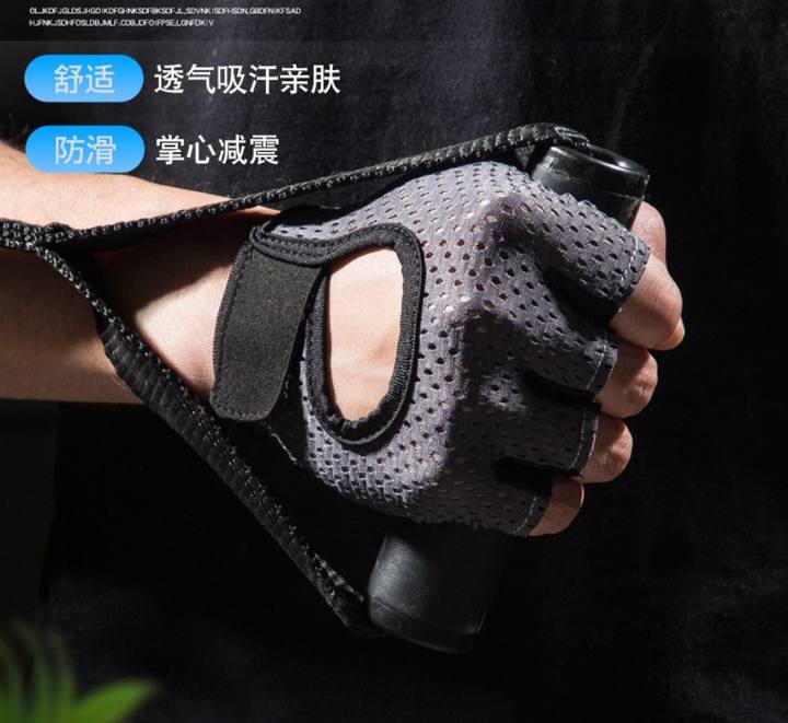 Gym Gloves Breathable Training Gloves With Microfiber Fabric No Slip Silicone Fitness Gloves For Weightlifting Pull Ups Cycling