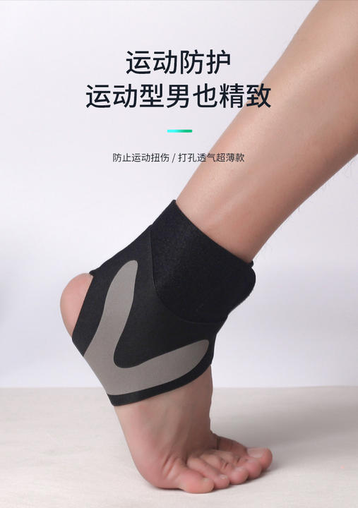Left / Right Feet Sleeve Ankle Support Socks Compression Anti Sprain Heel Protective Pressurizable Bandage Ankle Support Custom Manufacturing