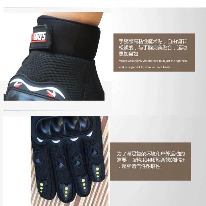 Motorcycle long finger gloves men's anti-slip wear protection racing riding combat training half finger gloves Manufacturing & Supply Network