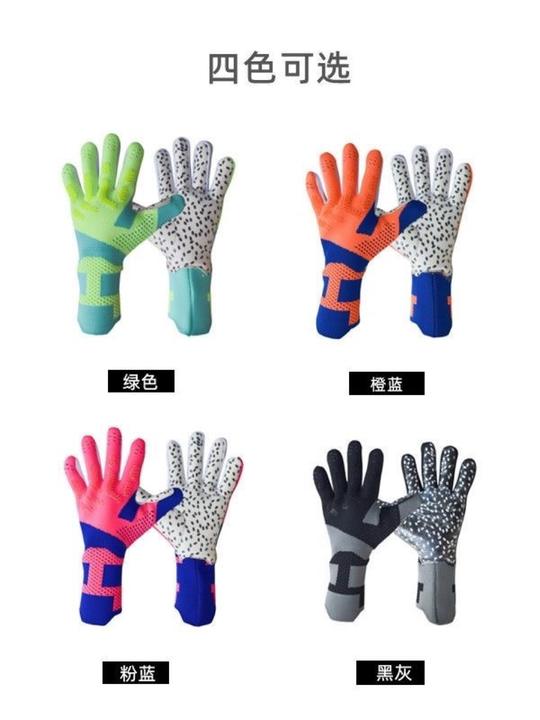 New youth adult goalkeeper gloves latex wear-resistant anti-slip goalkeeper match special gloves Export Factory Supplier