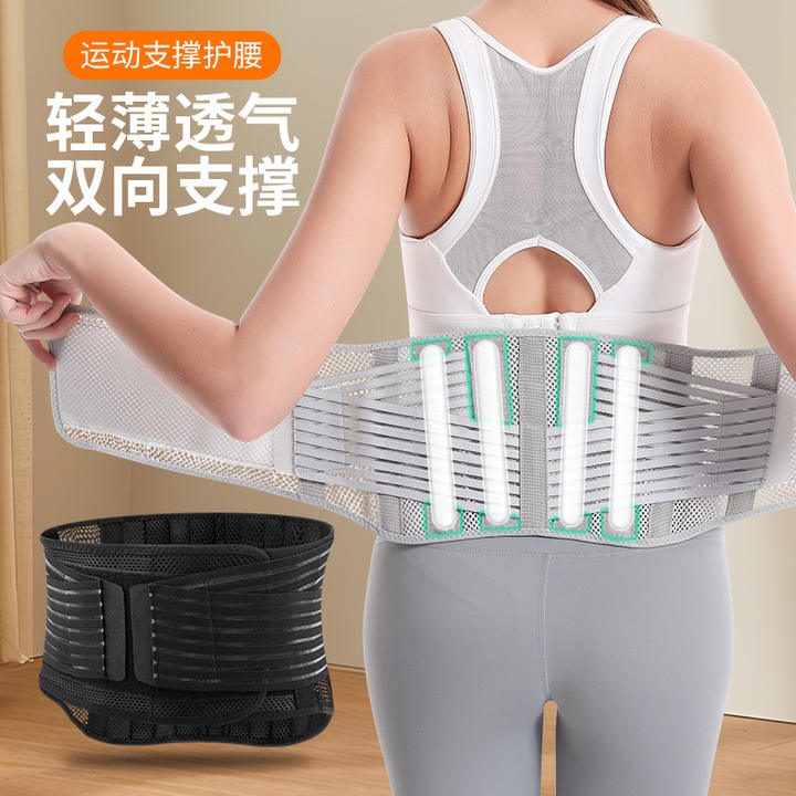 Newest Elastic  back brace lumbar support Breathable Waist Support Posture Back Belt  for back pain Wholesale B2B Pricing Outlet