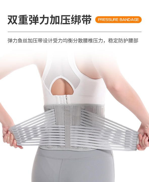 Newest Elastic  back brace lumbar support Breathable Waist Support Posture Back Belt  for back pain Wholesale B2B Pricing Outlet