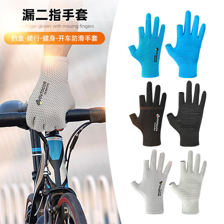 Outdoor mesh breathable gloves Thin leaky finger fishing non-slip quick dry cycling fitness gloves Factory to Consumer Services