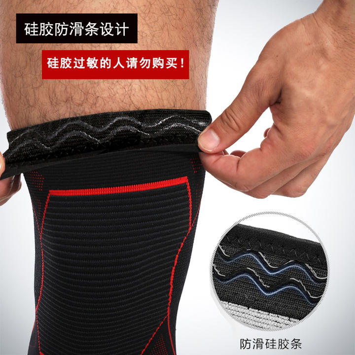 Outdoor sports fitness men's and women's running basketball hiking anti slip knitting breathable protective knee pads Industrial Exporter