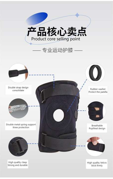 Plus size sports knee brace Compression silicone spring adjustable mountain knee brace patella protector