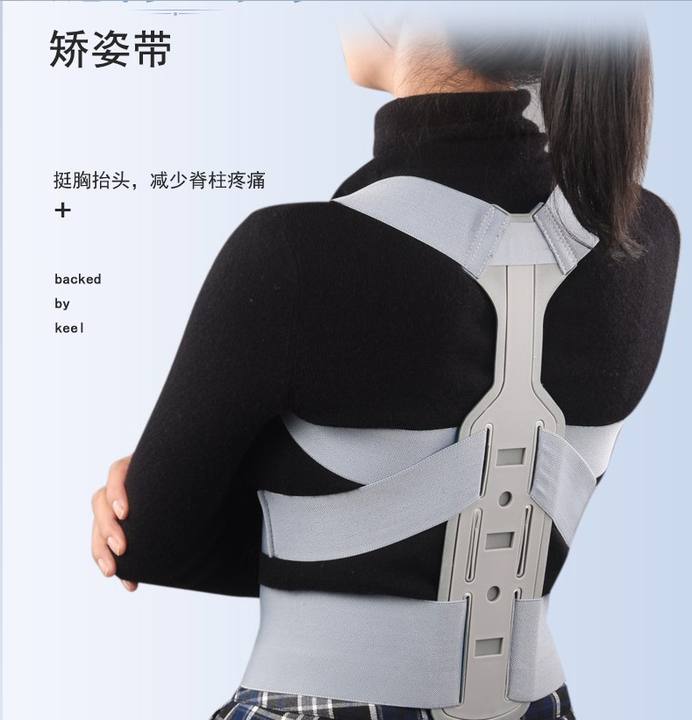 Posture Corrector Back Brace Clavicle Support Stop Slouching and Hunching Adjustable Back Trainer Unisex Correction Belt