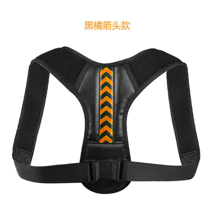Posture Corrector Sitting Band Back Shoulder De Postura Correction Belt For Men And Women Wholesale Bulk Supply
