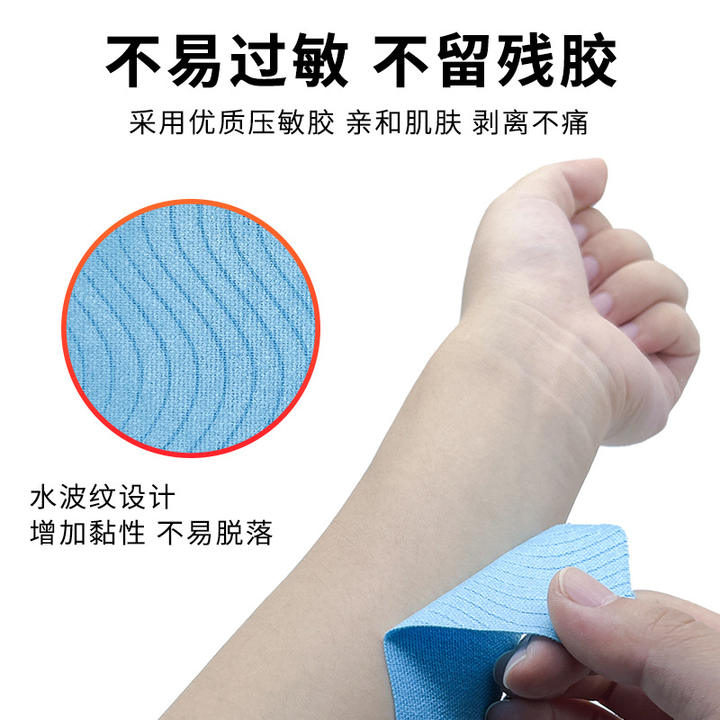 Pre cut Kinesiology Tape elastic lifting protective sports tape knee protection basketball fitness muscle patch Direct Factory Wholesale Innovation