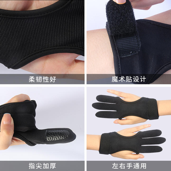 Shooting Gloves Sports Three Finger Breathable Bow and Arrow Competitive Hand Protection Archery Gloves