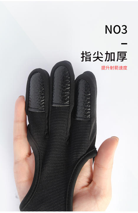 Shooting Gloves Sports Three Finger Breathable Bow and Arrow Competitive Hand Protection Archery Gloves