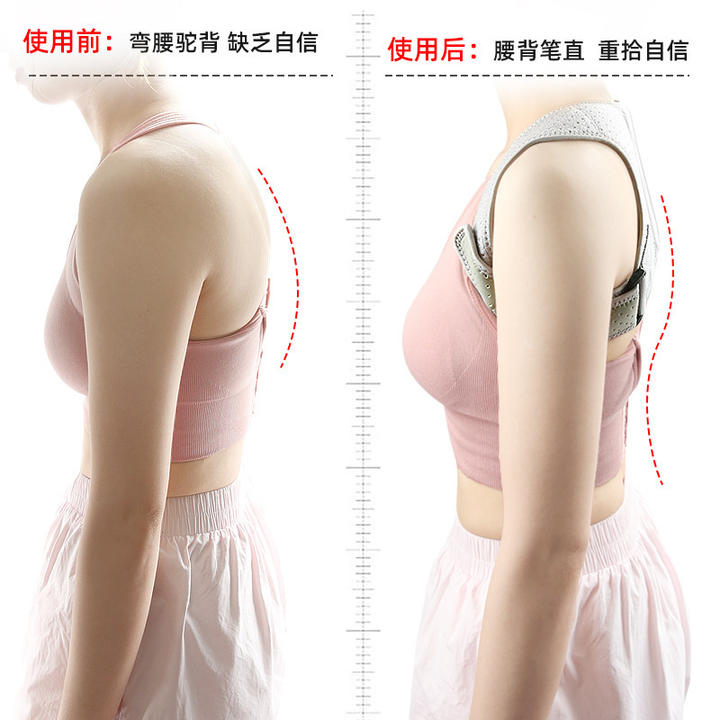 Sitting form back orthosis adjustable back support strap China Factory Supply