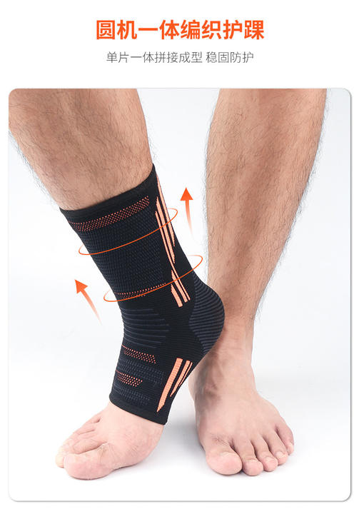 Sport Ankle Fixing Supporter Ankle Brace Compression Support Sleeve Elastic Bandage Foot Cuffs Sports Running Socks Export-Oriented Factory Custom Solutions