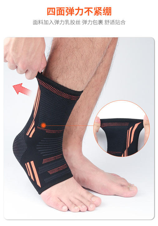 Sport Ankle Fixing Supporter Ankle Brace Compression Support Sleeve Elastic Bandage Foot Cuffs Sports Running Socks Export-Oriented Factory Custom Solutions