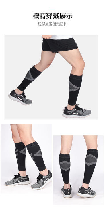 Sports Leg Compression Sleeves Basketball Knee Brace Protect Calf and Shin Splint Support for Men Women China Supplier