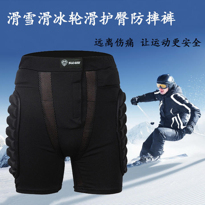 Sports Skiing Shorts Skate Snowboard Protection Ski Protector Skating Protective Hip Padded Shorts Protector Knee Pads Cover