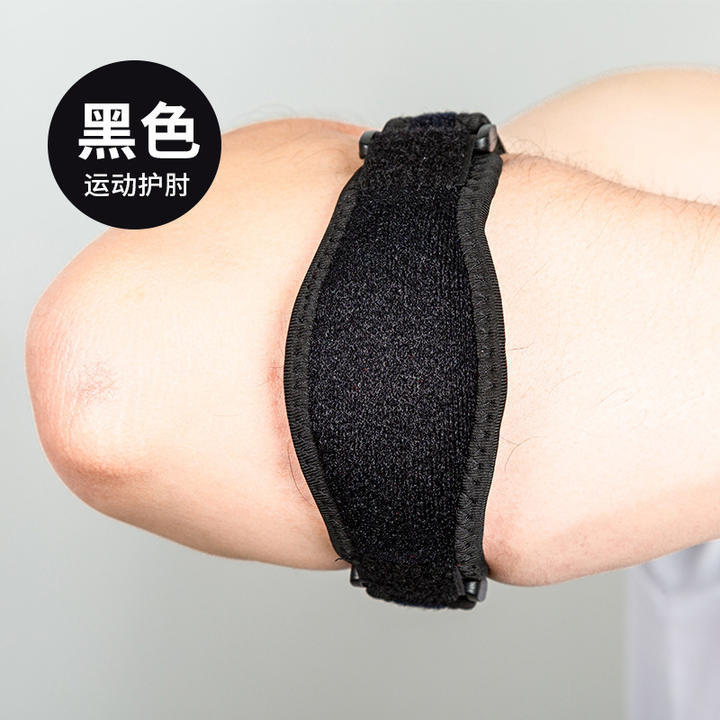 Sports pressure tennis Badminton adjustable elbow protection Discount Wholesale Direct