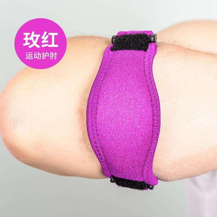 Sports pressure tennis Badminton adjustable elbow protection Discount Wholesale Direct